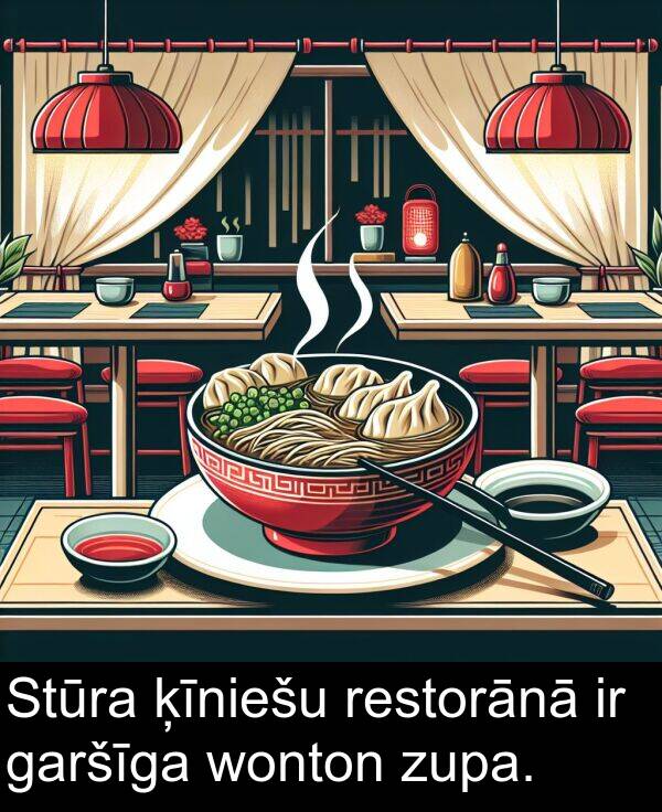 ķīniešu: Stūra ķīniešu restorānā ir garšīga wonton zupa.