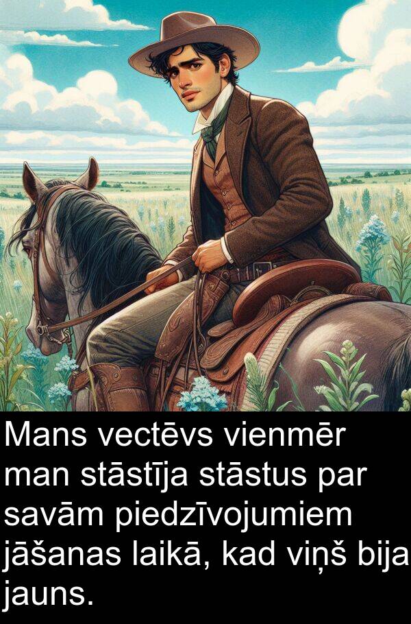 piedzīvojumiem: Mans vectēvs vienmēr man stāstīja stāstus par savām piedzīvojumiem jāšanas laikā, kad viņš bija jauns.