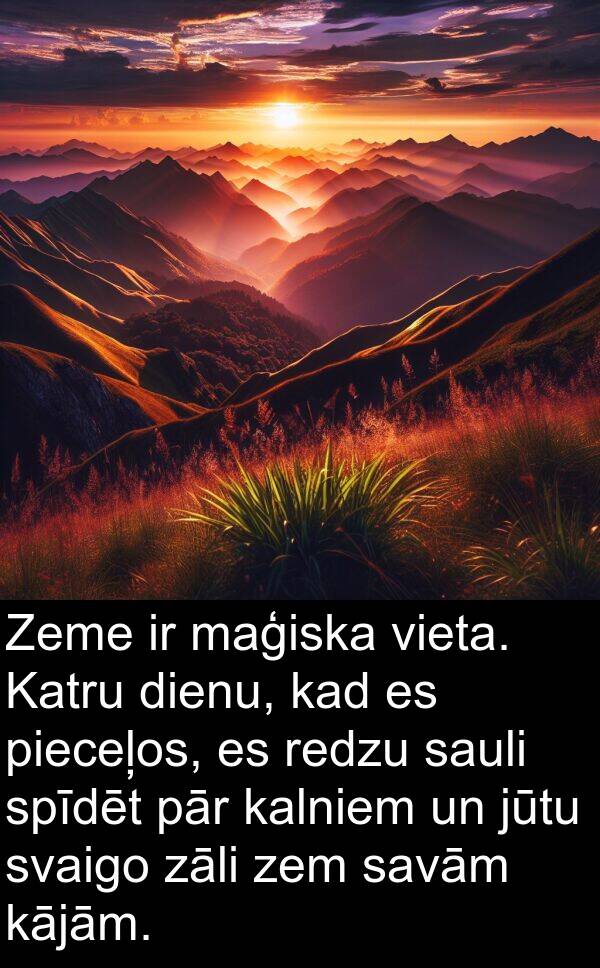 kalniem: Zeme ir maģiska vieta. Katru dienu, kad es pieceļos, es redzu sauli spīdēt pār kalniem un jūtu svaigo zāli zem savām kājām.