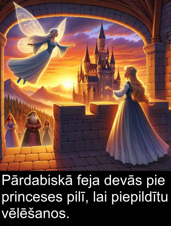 pie: Pārdabiskā feja devās pie princeses pilī, lai piepildītu vēlēšanos.