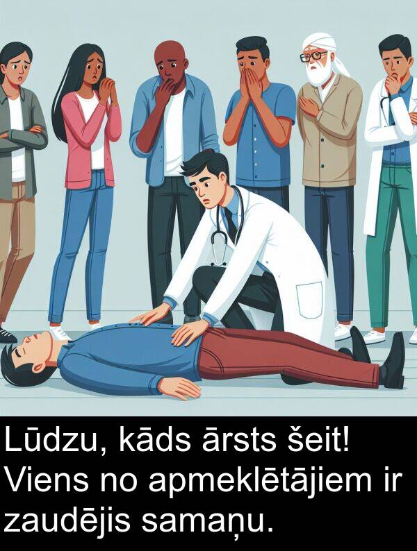 šeit: Lūdzu, kāds ārsts šeit! Viens no apmeklētājiem ir zaudējis samaņu.