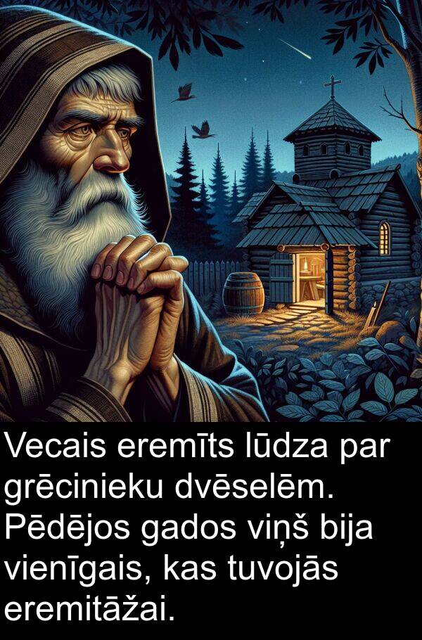 gados: Vecais eremīts lūdza par grēcinieku dvēselēm. Pēdējos gados viņš bija vienīgais, kas tuvojās eremitāžai.