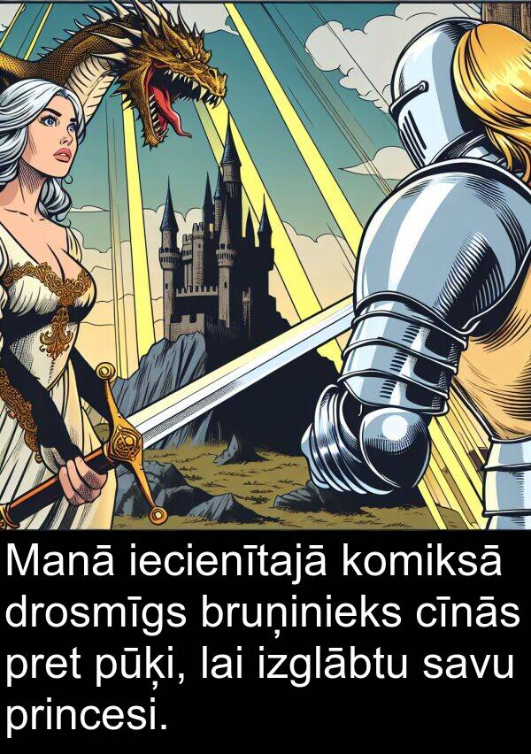 izglābtu: Manā iecienītajā komiksā drosmīgs bruņinieks cīnās pret pūķi, lai izglābtu savu princesi.