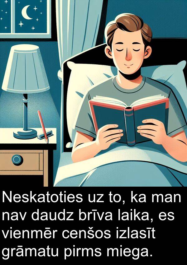 cenšos: Neskatoties uz to, ka man nav daudz brīva laika, es vienmēr cenšos izlasīt grāmatu pirms miega.