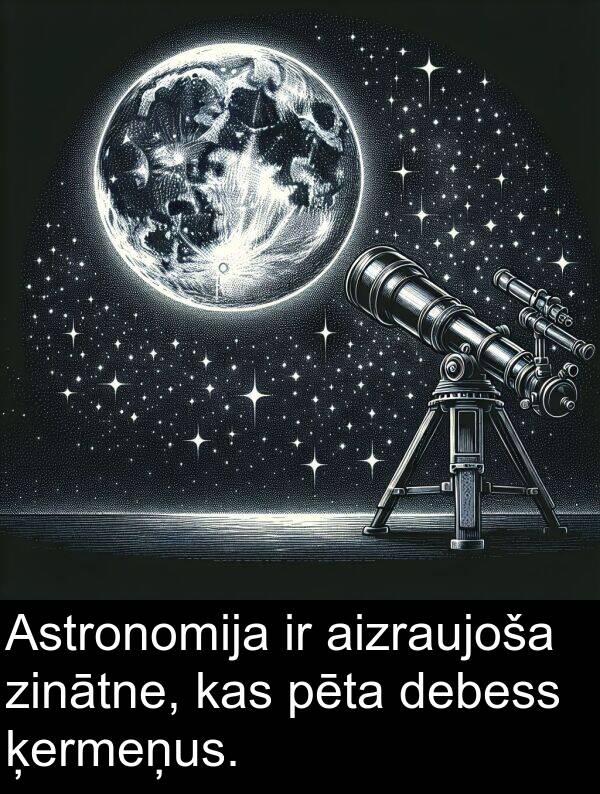 debess: Astronomija ir aizraujoša zinātne, kas pēta debess ķermeņus.