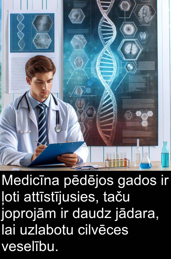 jādara: Medicīna pēdējos gados ir ļoti attīstījusies, taču joprojām ir daudz jādara, lai uzlabotu cilvēces veselību.