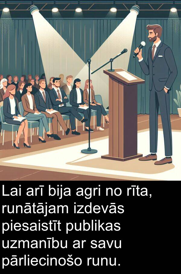 agri: Lai arī bija agri no rīta, runātājam izdevās piesaistīt publikas uzmanību ar savu pārliecinošo runu.