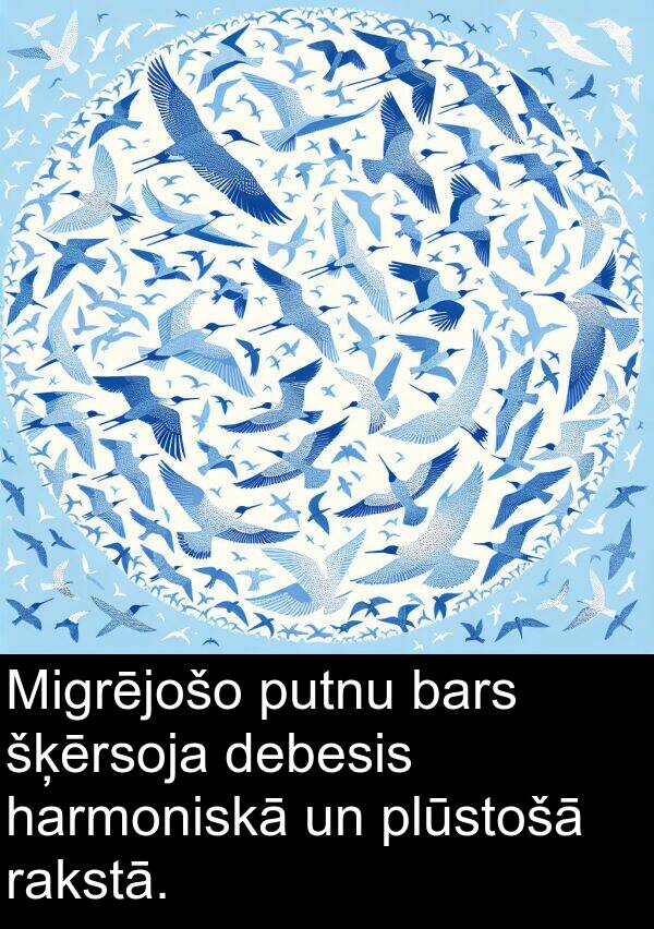 harmoniskā: Migrējošo putnu bars šķērsoja debesis harmoniskā un plūstošā rakstā.