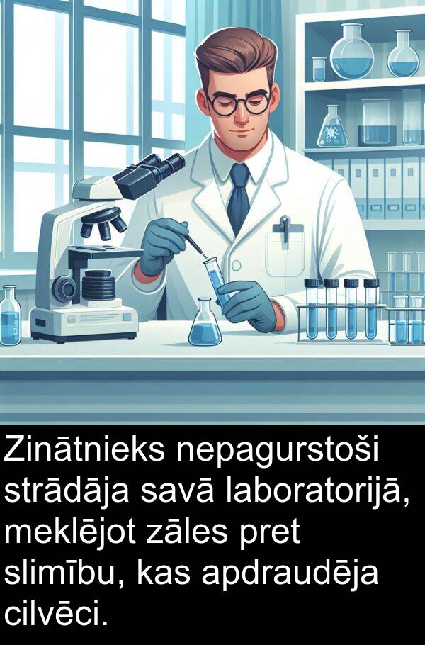 nepagurstoši: Zinātnieks nepagurstoši strādāja savā laboratorijā, meklējot zāles pret slimību, kas apdraudēja cilvēci.