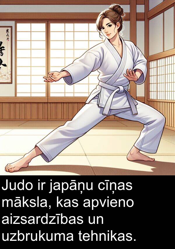 japāņu: Judo ir japāņu cīņas māksla, kas apvieno aizsardzības un uzbrukuma tehnikas.