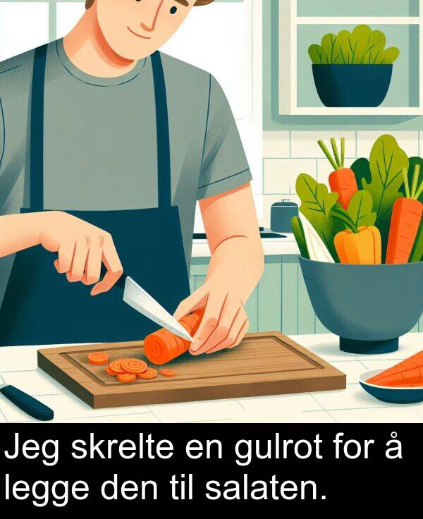 legge: Jeg skrelte en gulrot for å legge den til salaten.