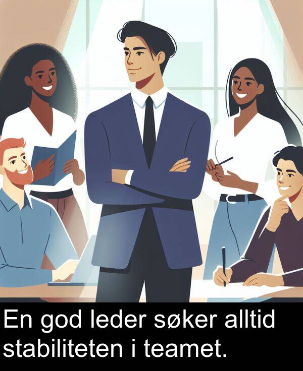 god: En god leder søker alltid stabiliteten i teamet.