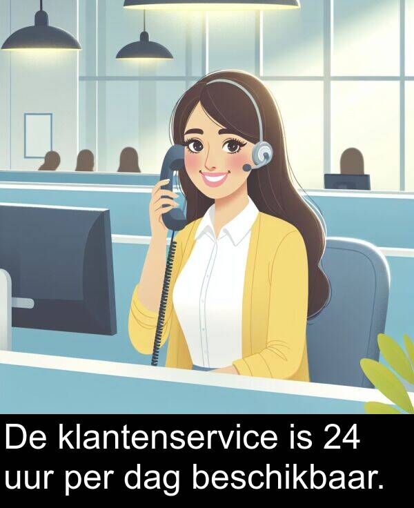 dag: De klantenservice is 24 uur per dag beschikbaar.