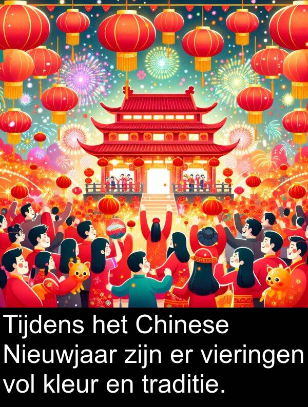 kleur: Tijdens het Chinese Nieuwjaar zijn er vieringen vol kleur en traditie.