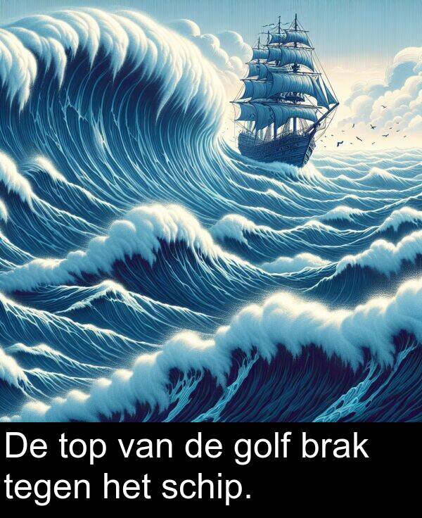 van: De top van de golf brak tegen het schip.