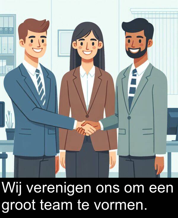 team: Wij verenigen ons om een groot team te vormen.