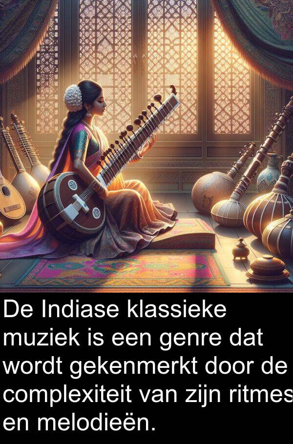 muziek: De Indiase klassieke muziek is een genre dat wordt gekenmerkt door de complexiteit van zijn ritmes en melodieën.