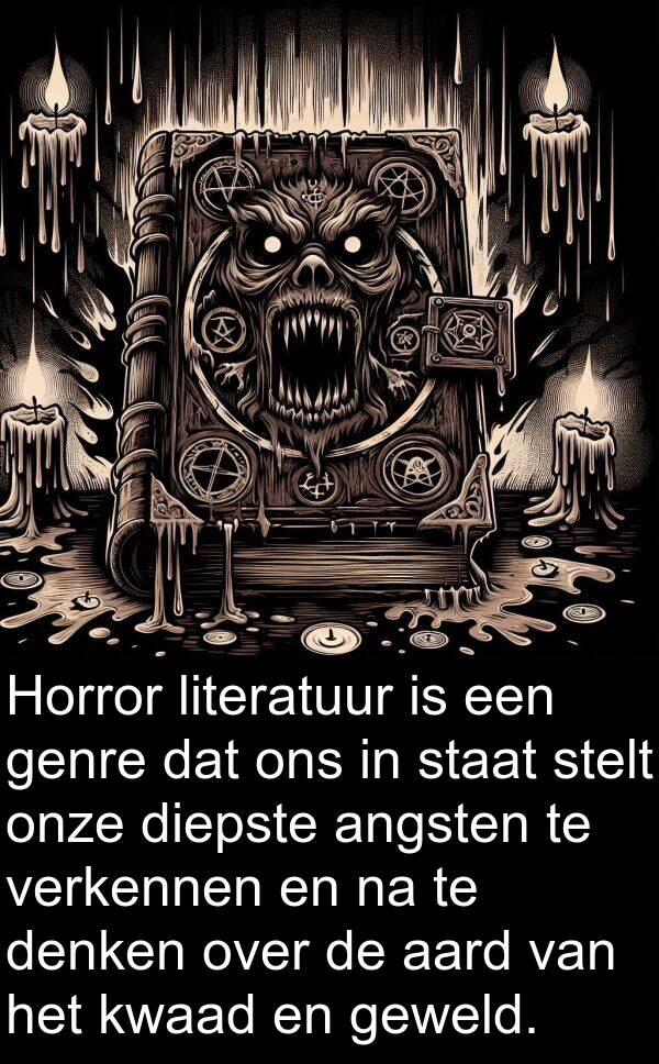 denken: Horror literatuur is een genre dat ons in staat stelt onze diepste angsten te verkennen en na te denken over de aard van het kwaad en geweld.