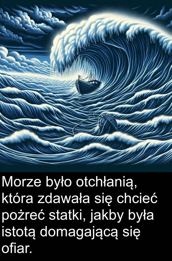 jakby: Morze było otchłanią, która zdawała się chcieć pożreć statki, jakby była istotą domagającą się ofiar.