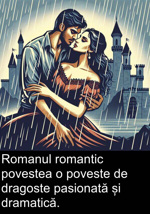 dramatică: Romanul romantic povestea o poveste de dragoste pasionată și dramatică.