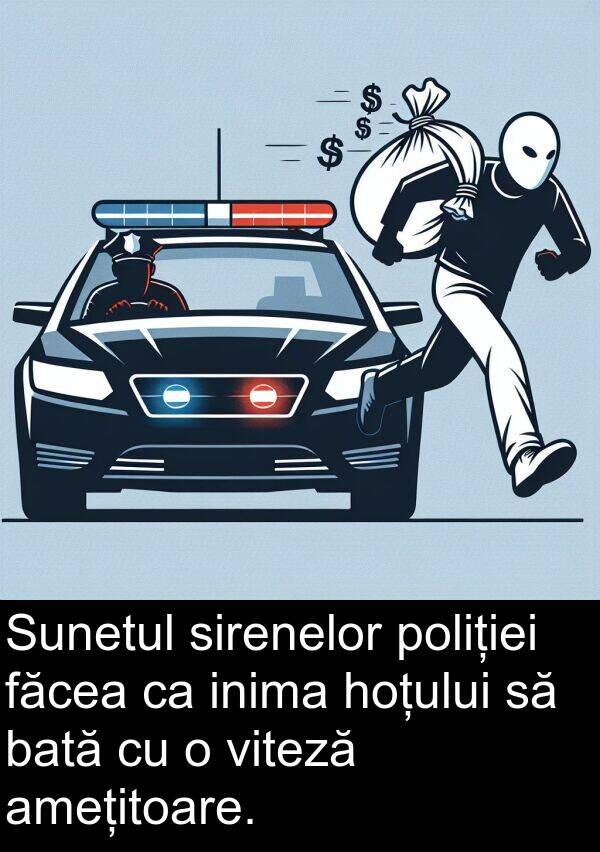 hoțului: Sunetul sirenelor poliției făcea ca inima hoțului să bată cu o viteză amețitoare.