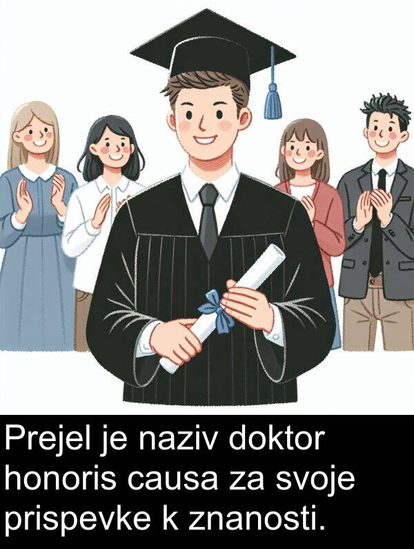 doktor: Prejel je naziv doktor honoris causa za svoje prispevke k znanosti.