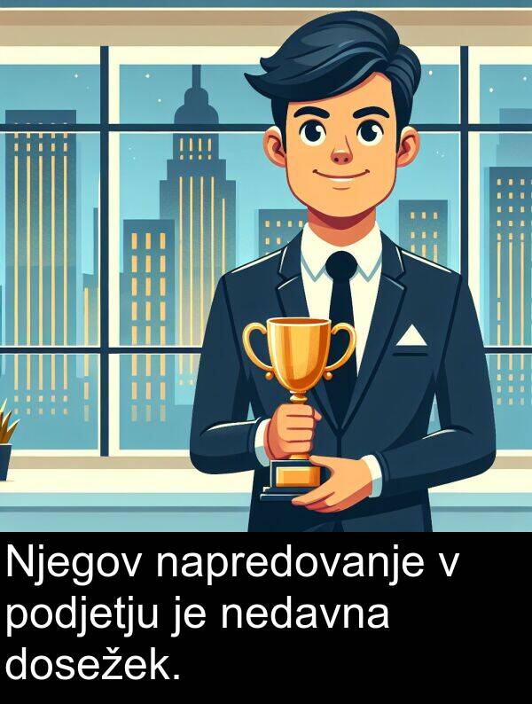 napredovanje: Njegov napredovanje v podjetju je nedavna dosežek.