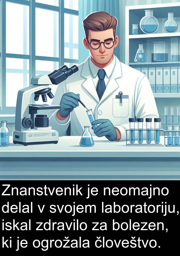 laboratoriju: Znanstvenik je neomajno delal v svojem laboratoriju, iskal zdravilo za bolezen, ki je ogrožala človeštvo.