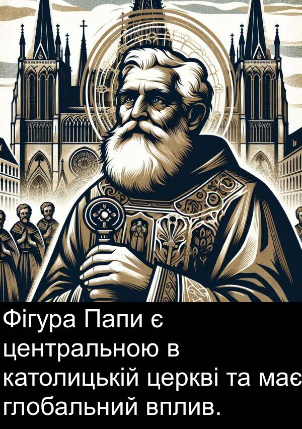 глобальний: Фігура Папи є центральною в католицькій церкві та має глобальний вплив.