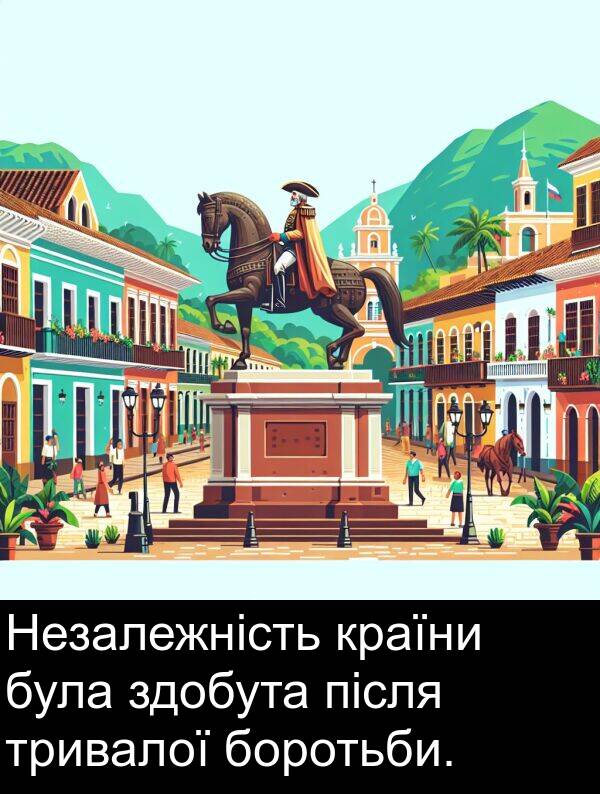 після: Незалежність країни була здобута після тривалої боротьби.