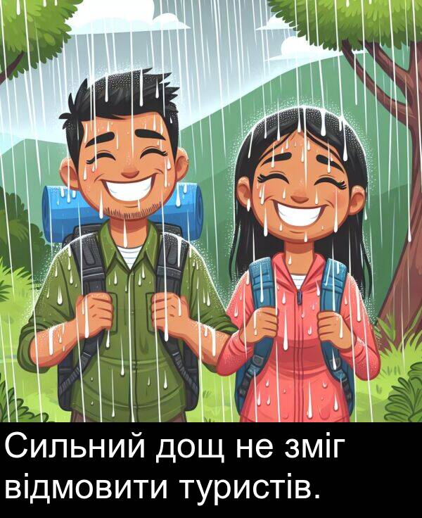 відмовити: Сильний дощ не зміг відмовити туристів.