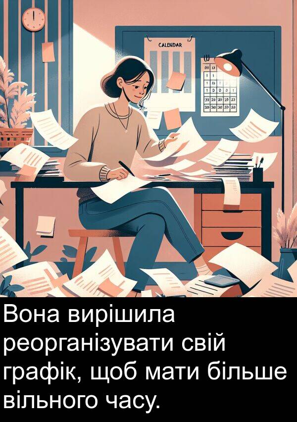 реорганізувати: Вона вирішила реорганізувати свій графік, щоб мати більше вільного часу.