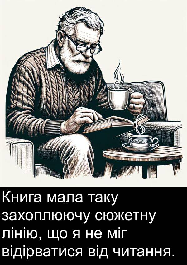 мала: Книга мала таку захоплюючу сюжетну лінію, що я не міг відірватися від читання.