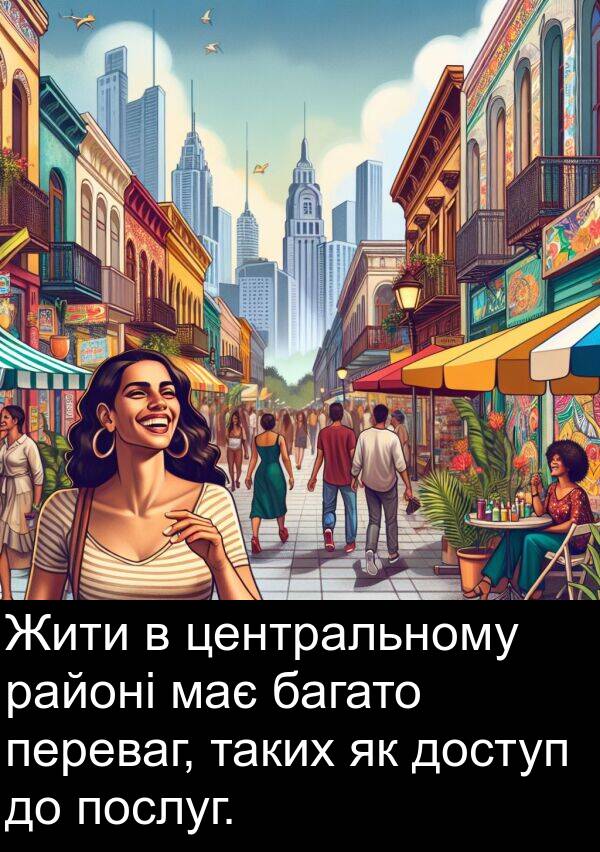 районі: Жити в центральному районі має багато переваг, таких як доступ до послуг.