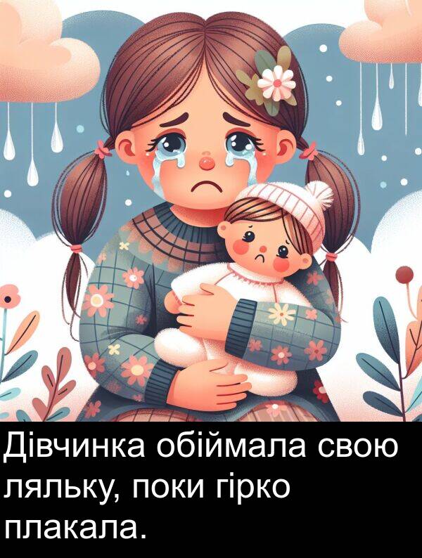 ляльку: Дівчинка обіймала свою ляльку, поки гірко плакала.