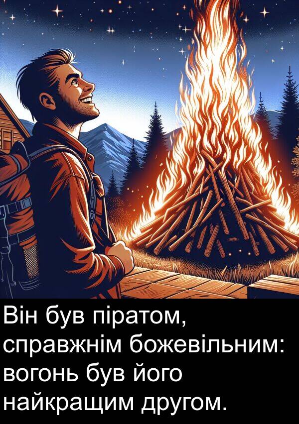 піратом: Він був піратом, справжнім божевільним: вогонь був його найкращим другом.