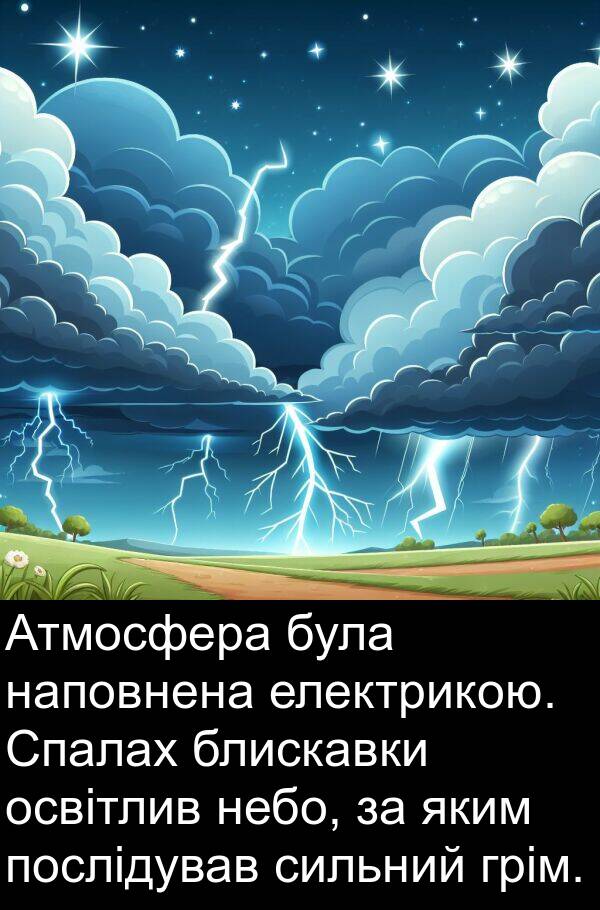 електрикою: Атмосфера була наповнена електрикою. Спалах блискавки освітлив небо, за яким послідував сильний грім.