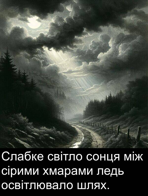 між: Слабке світло сонця між сірими хмарами ледь освітлювало шлях.