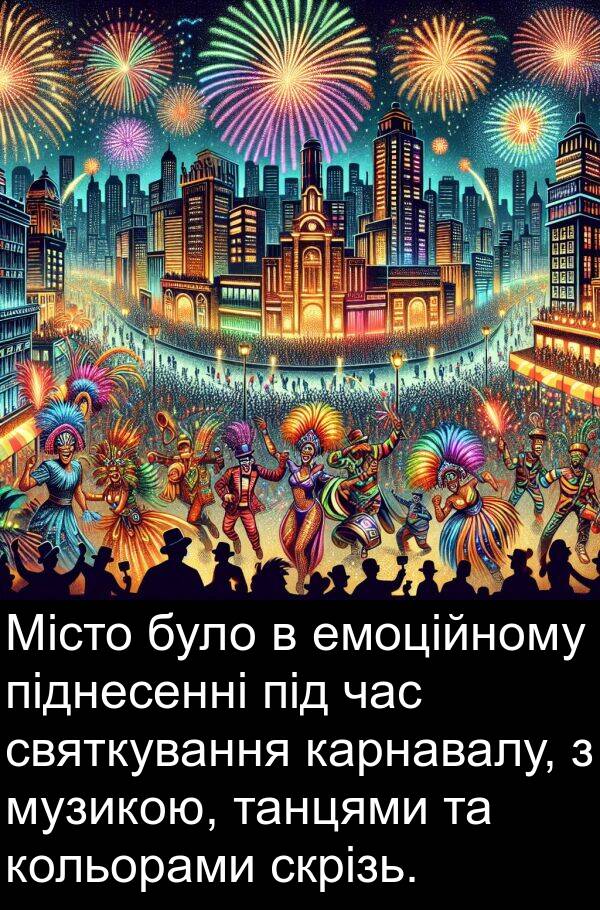 емоційному: Місто було в емоційному піднесенні під час святкування карнавалу, з музикою, танцями та кольорами скрізь.