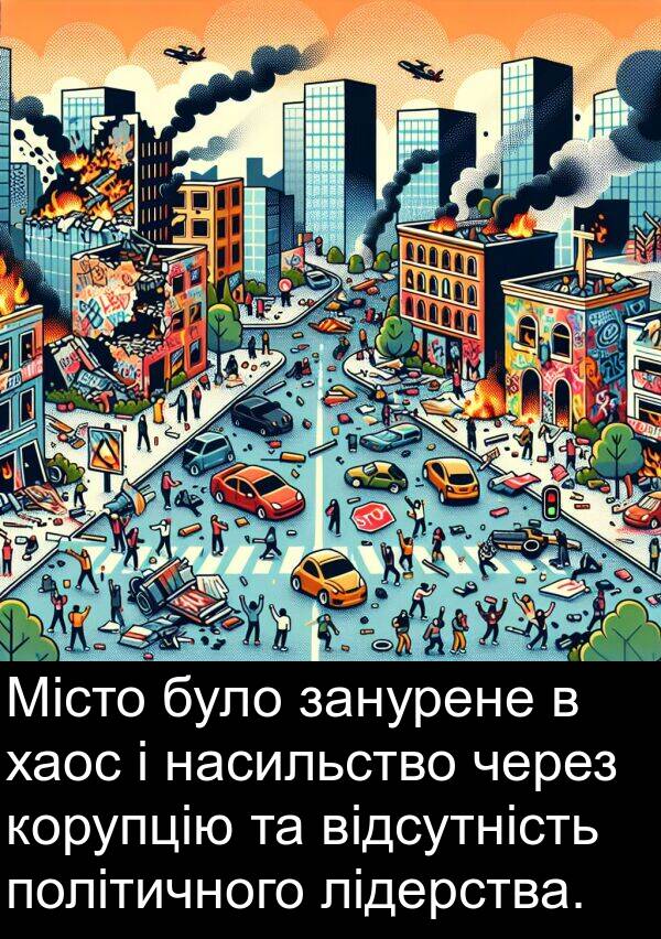 занурене: Місто було занурене в хаос і насильство через корупцію та відсутність політичного лідерства.