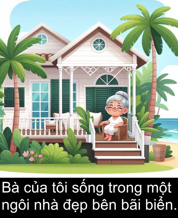 ngôi: Bà của tôi sống trong một ngôi nhà đẹp bên bãi biển.