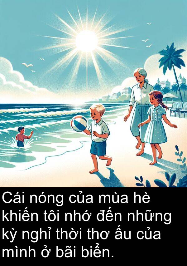 nghỉ: Cái nóng của mùa hè khiến tôi nhớ đến những kỳ nghỉ thời thơ ấu của mình ở bãi biển.